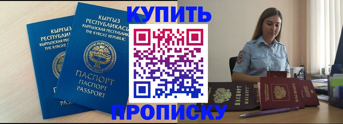 форма 3 в Калининградской области