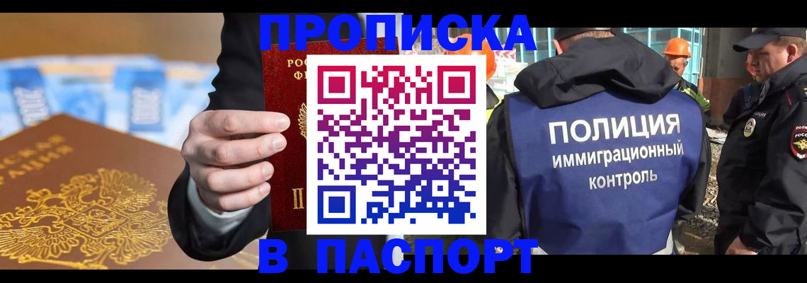 регистрация для школы в Калининградской области