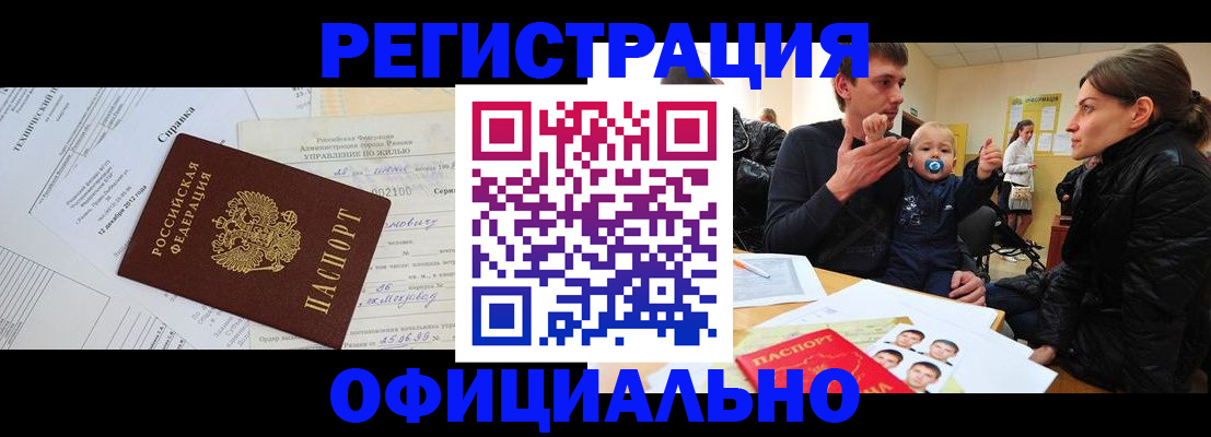 регистрация для дет. сада в Калининградской области